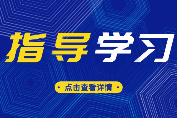 南通权威职称规划——途焱教育独家解析浙江省集成电路高级职称申报新规